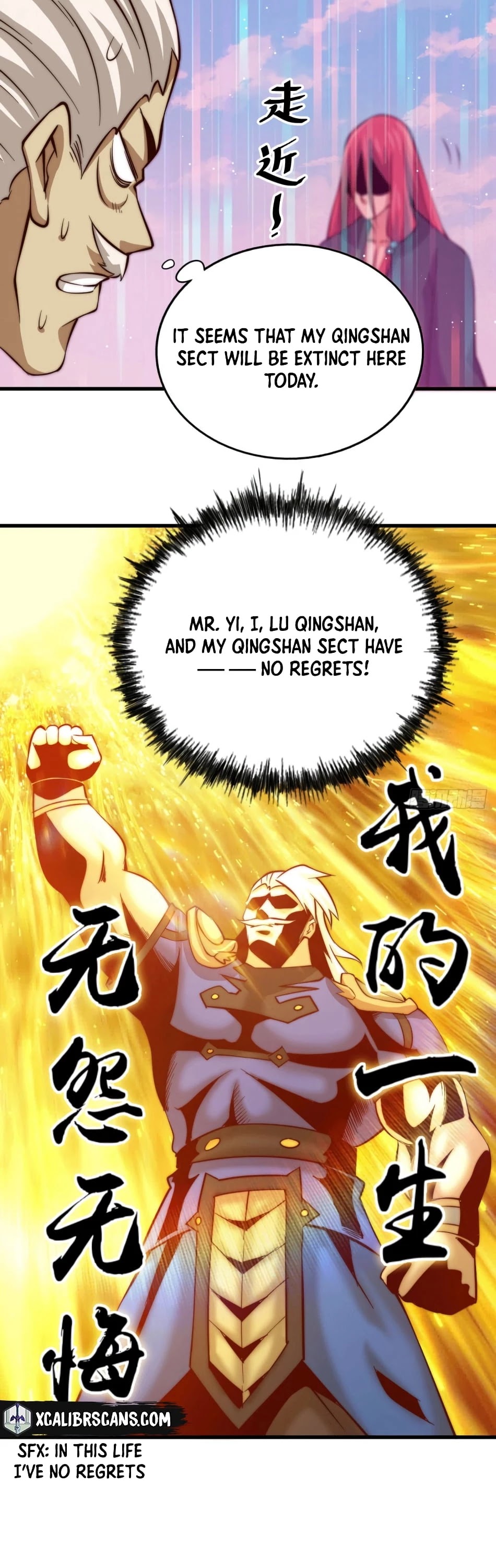 Above Ten Thousand People Chapter 34 - Page 30