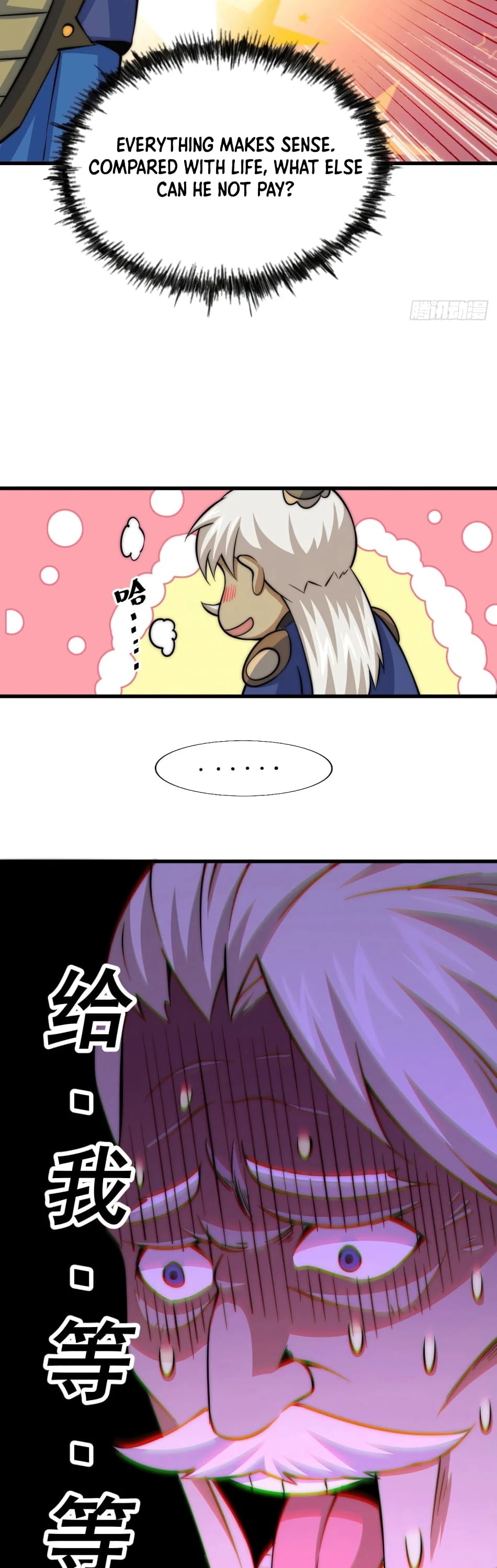 Above Ten Thousand People Chapter 35 - Page 28