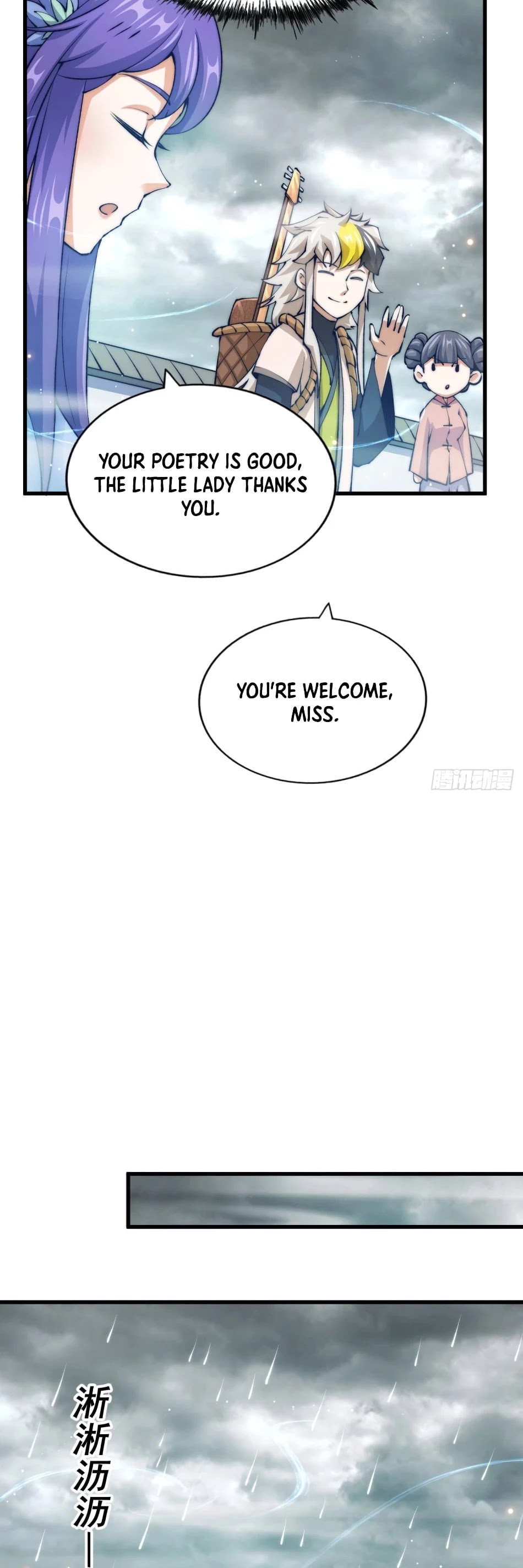 Above Ten Thousand People Chapter 36 - Page 24