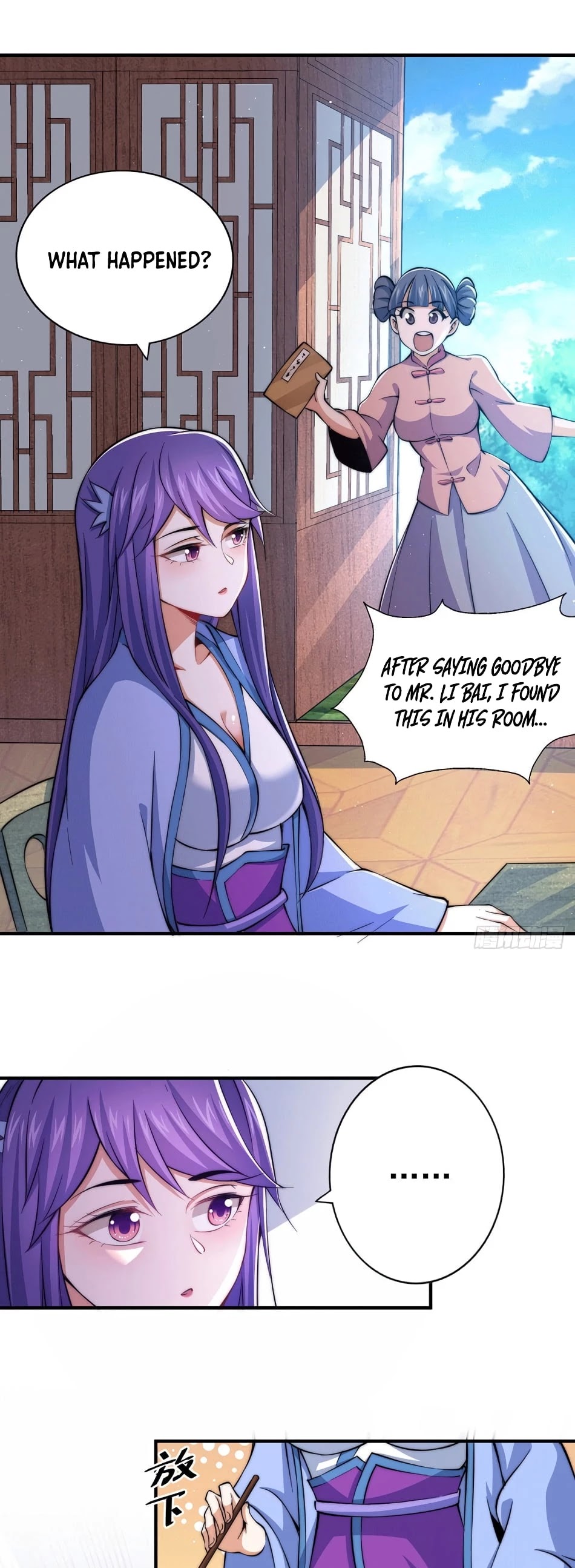 Above Ten Thousand People Chapter 37 - Page 18