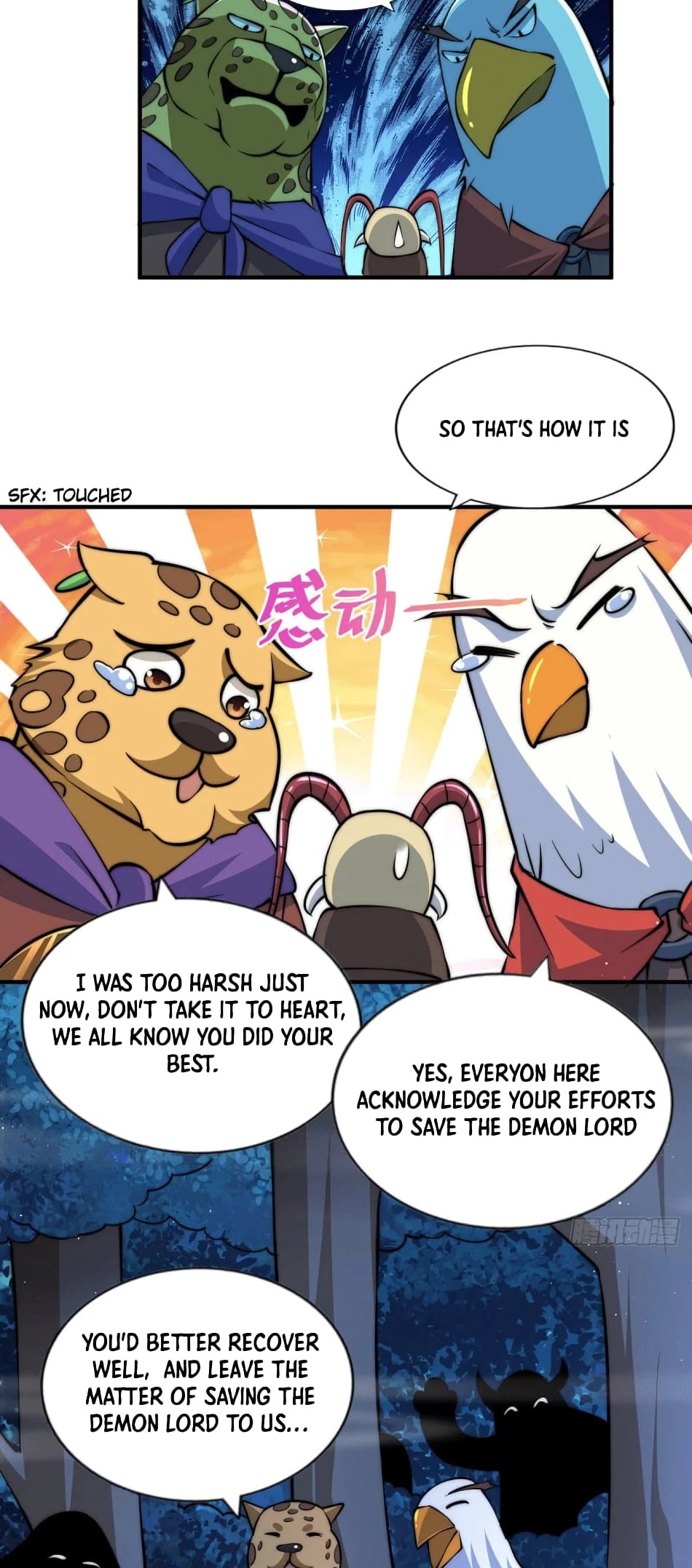 Above Ten Thousand People Chapter 40 - Page 15