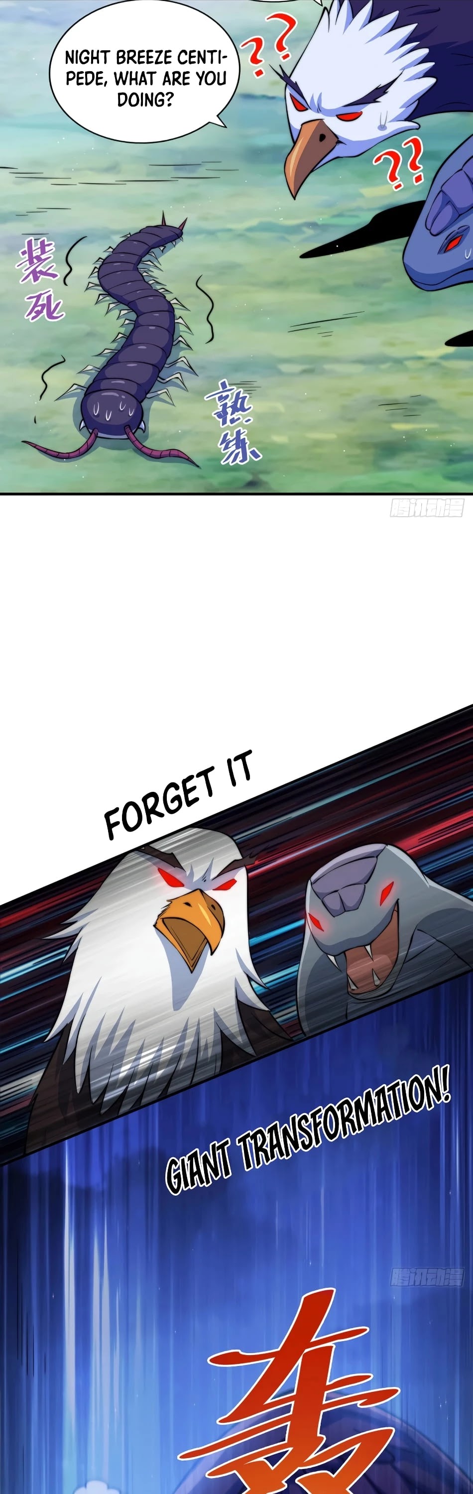 Above Ten Thousand People Chapter 43 - Page 17