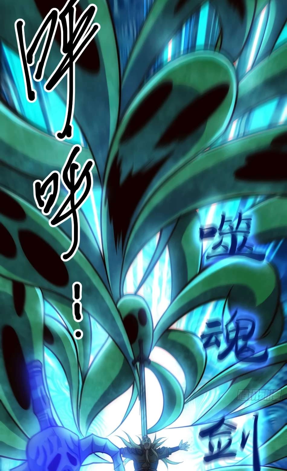 Above Ten Thousand People Chapter 5 - Page 15