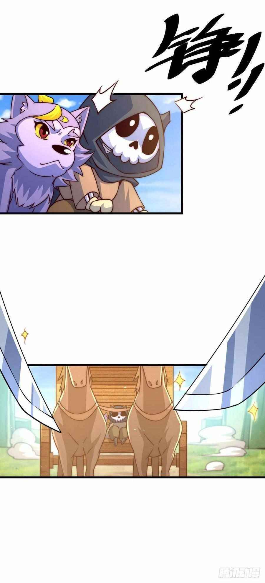 Above Ten Thousand People Chapter 85 - Page 11