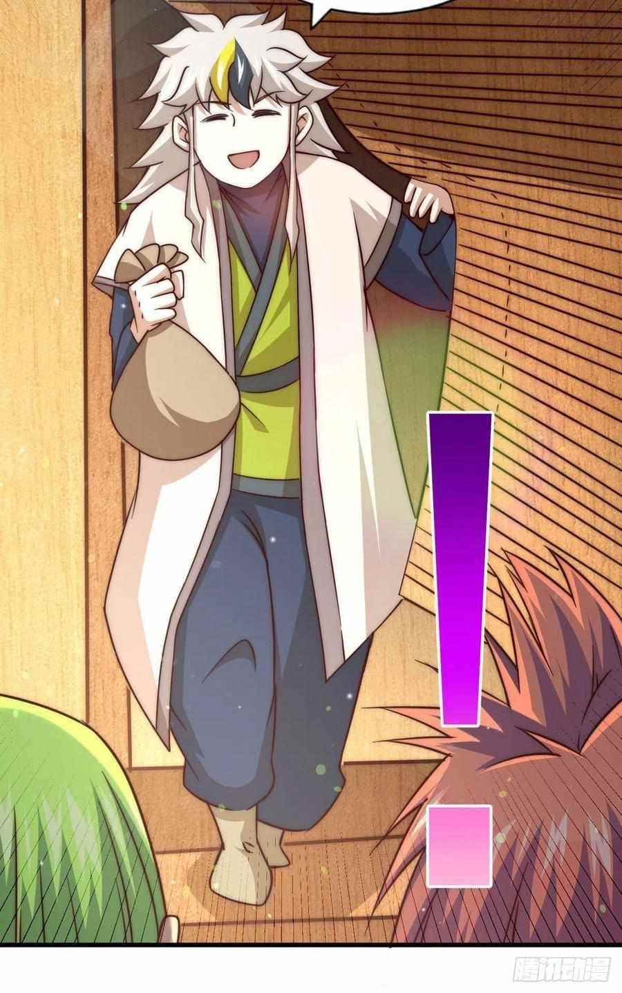 Above Ten Thousand People Chapter 85 - Page 19