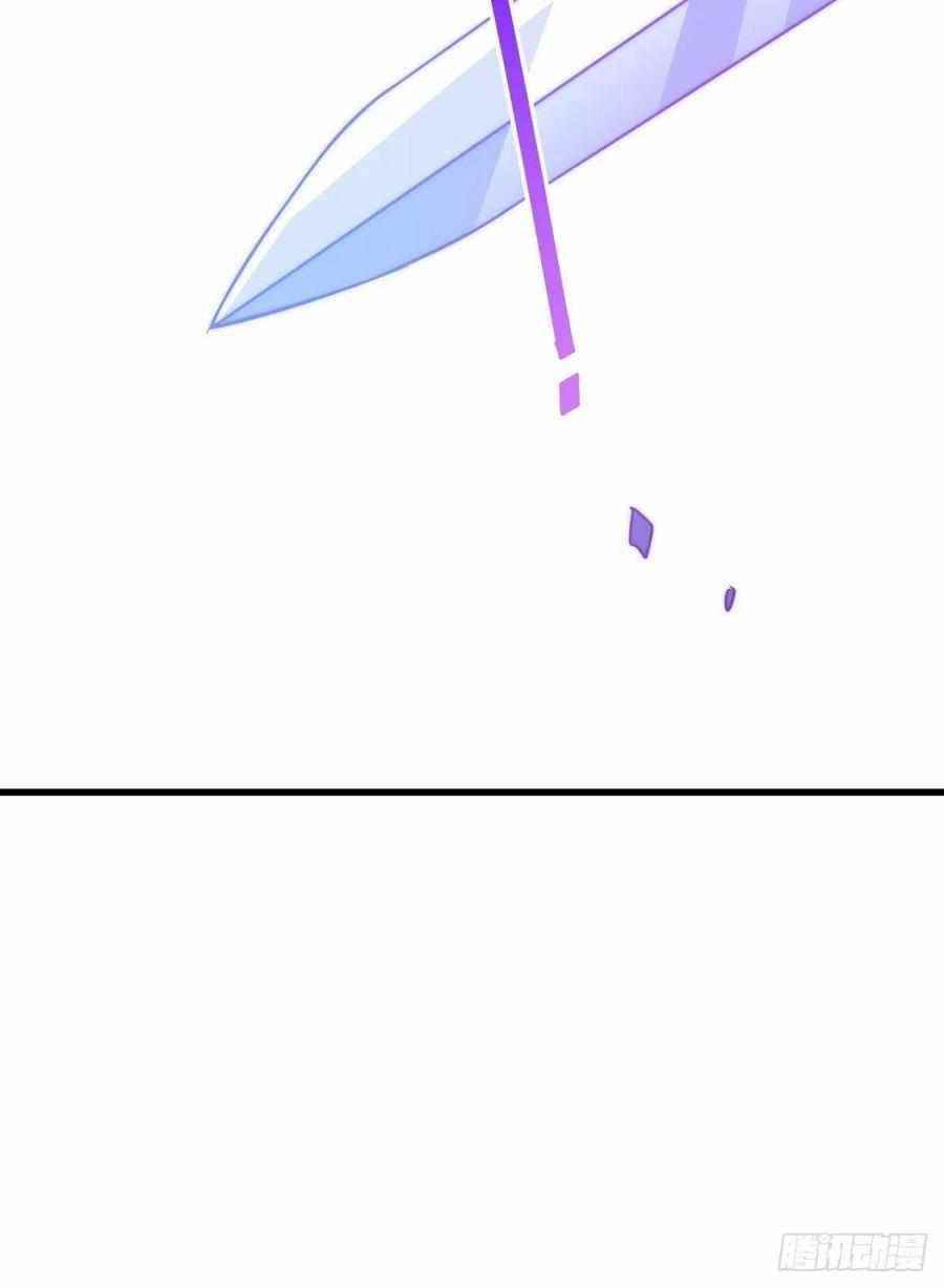 Above Ten Thousand People Chapter 85 - Page 34