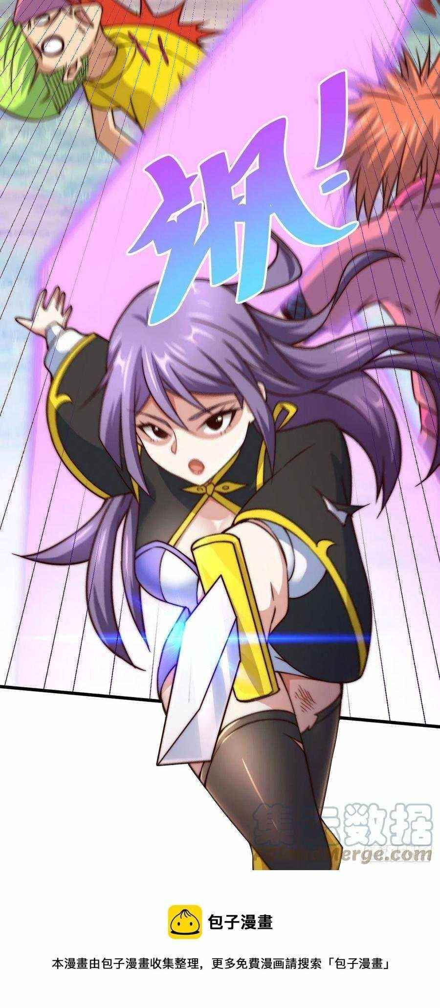 Above Ten Thousand People Chapter 85 - Page 36