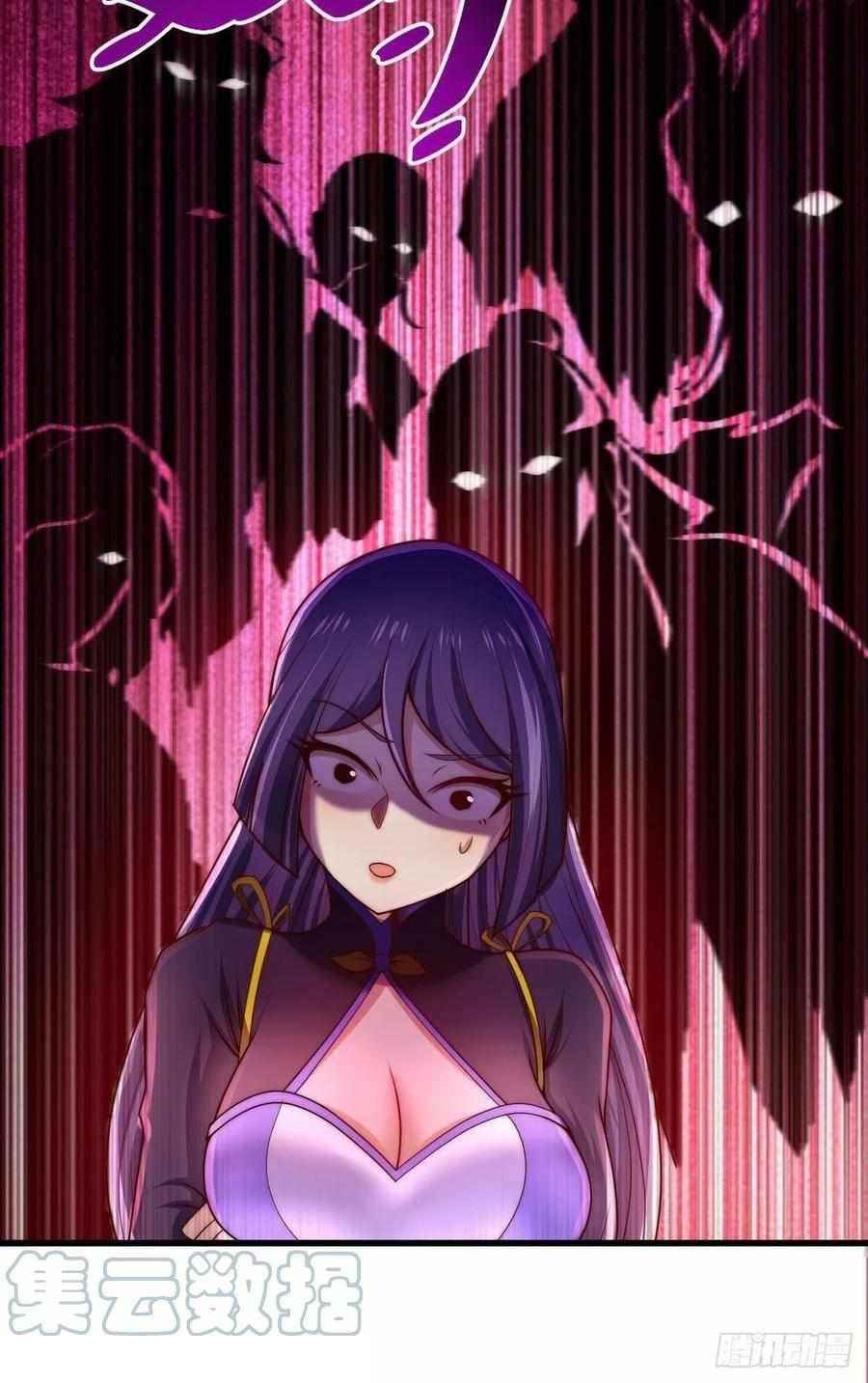 Above Ten Thousand People Chapter 85 - Page 45