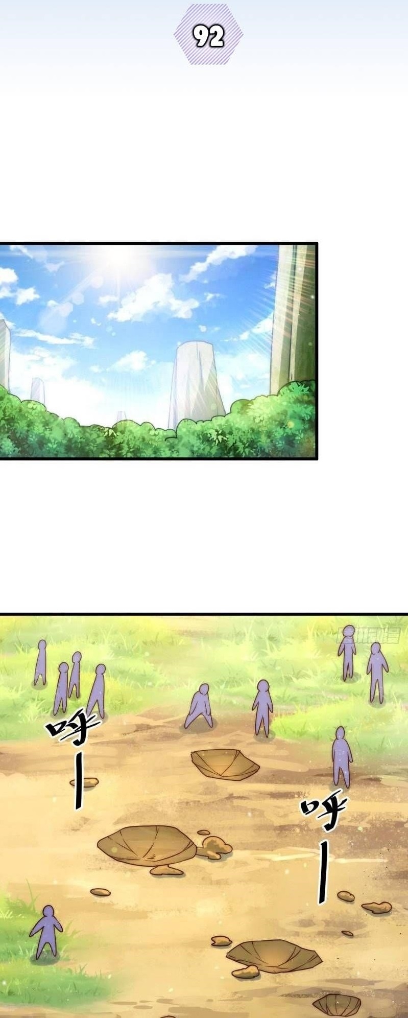 Above Ten Thousand People Chapter 92 - Page 1