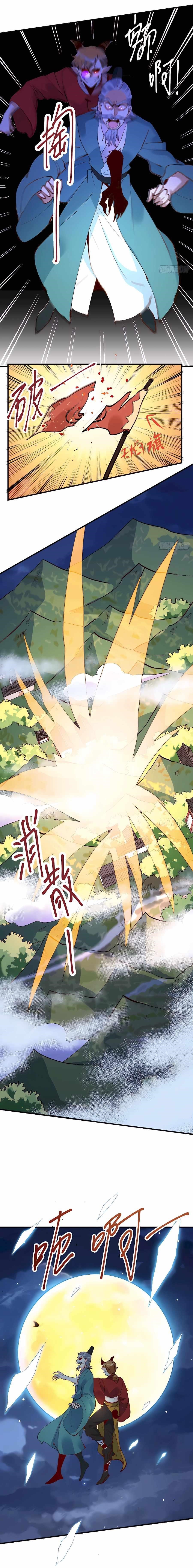 I Am a Cultivation Bigshot Chapter 178 - Page 9