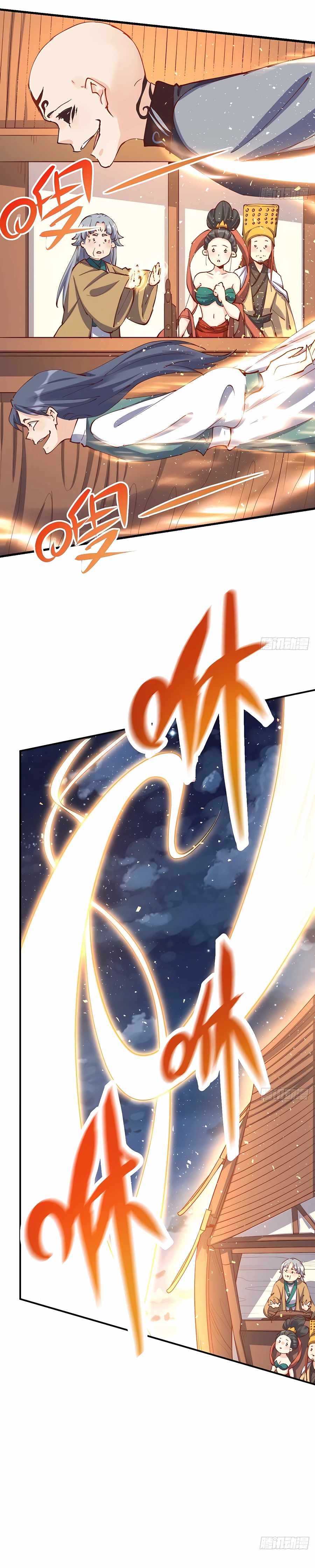 I Am a Cultivation Bigshot Chapter 198 - Page 5