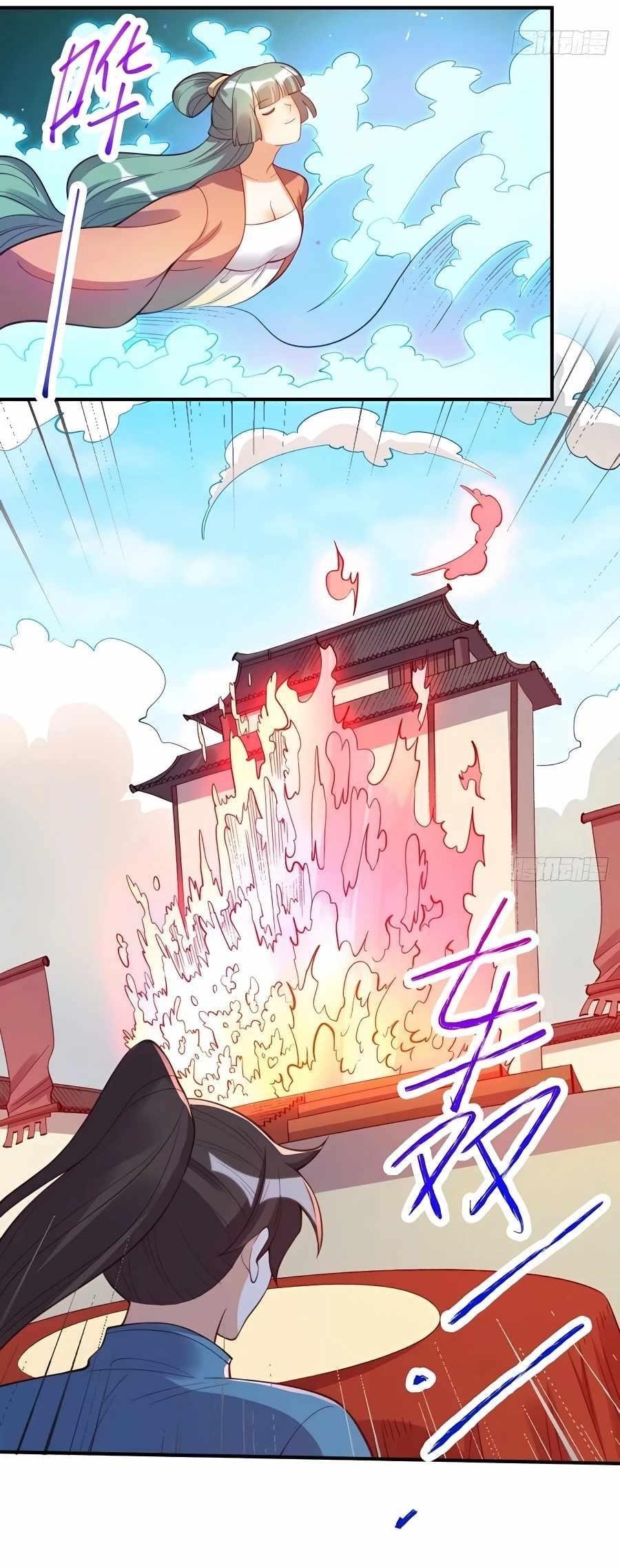 I Am a Cultivation Bigshot Chapter 206 - Page 12