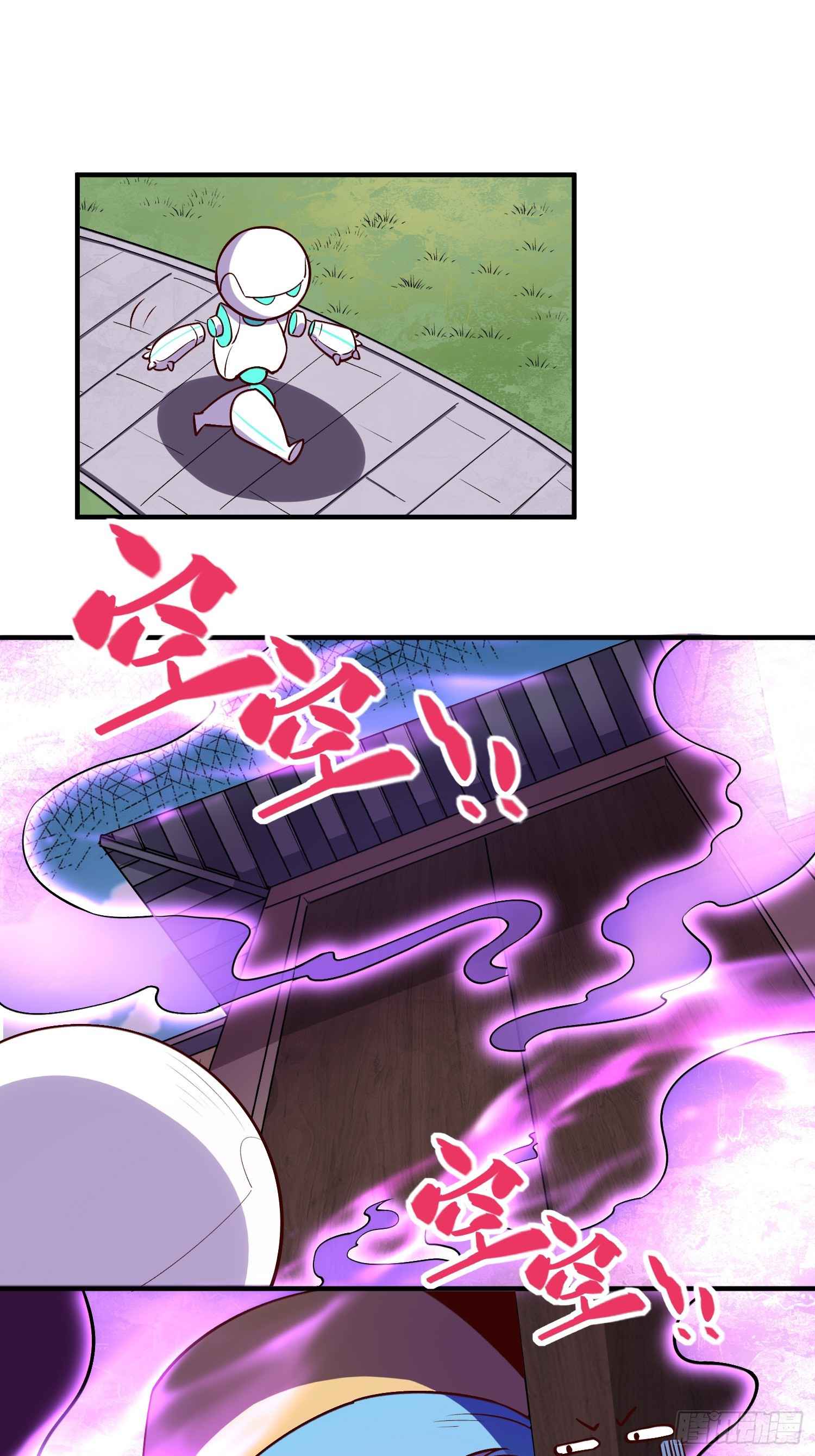 I Am a Cultivation Bigshot Chapter 218 - Page 16