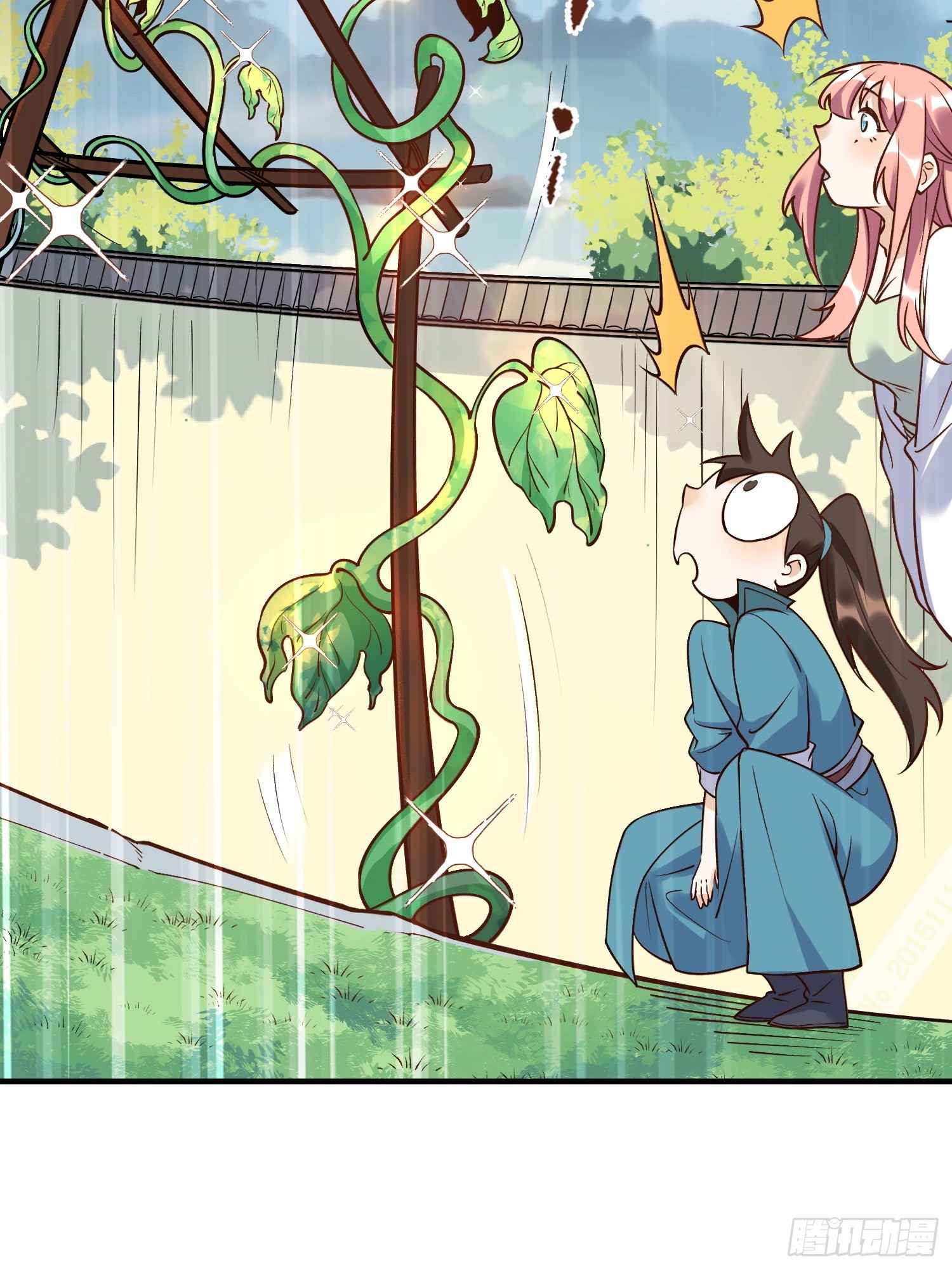 I Am a Cultivation Bigshot Chapter 220 - Page 22