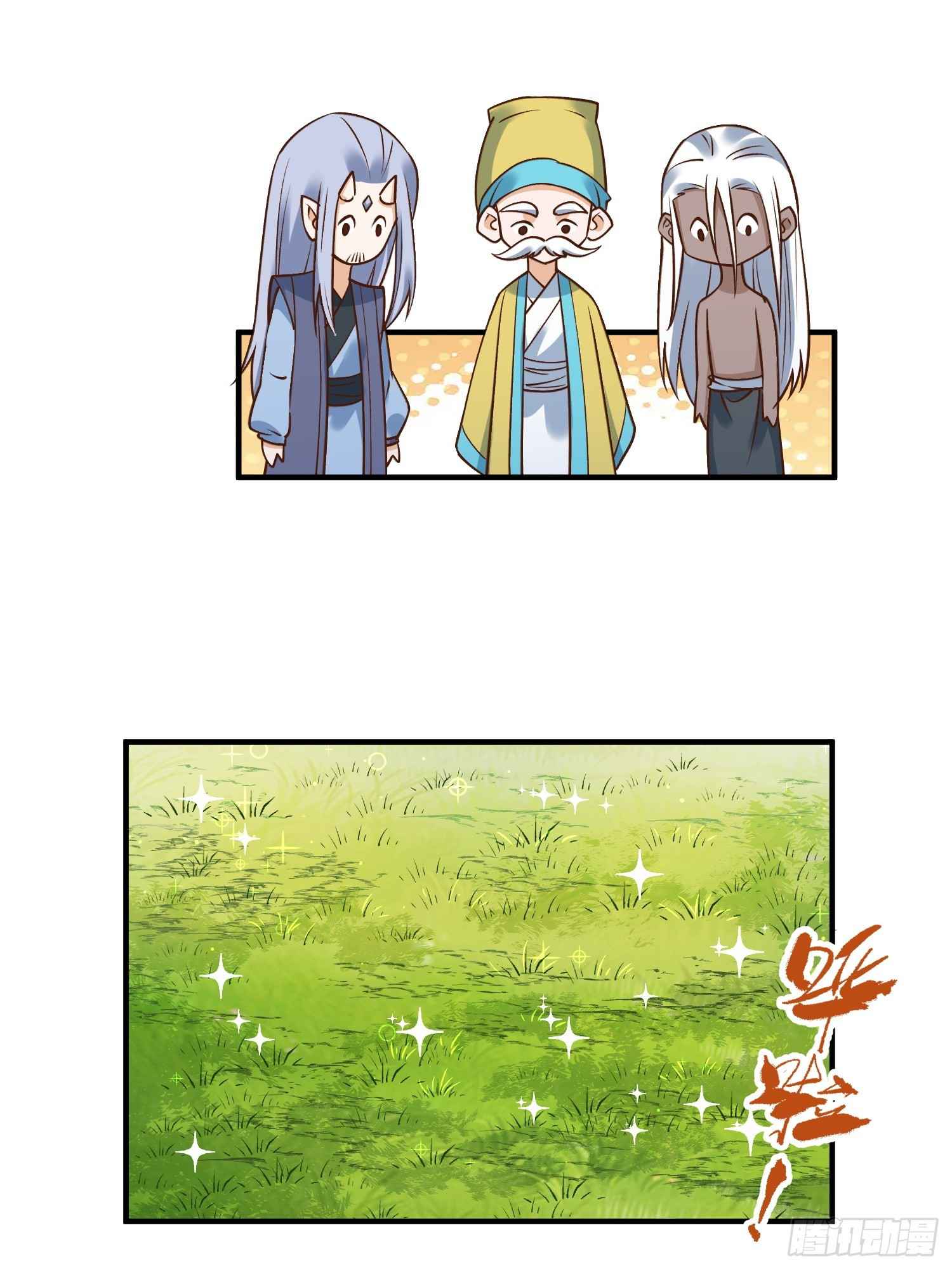 I Am a Cultivation Bigshot Chapter 220 - Page 42