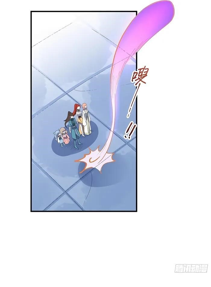 I Am a Cultivation Bigshot Chapter 290 - Page 14