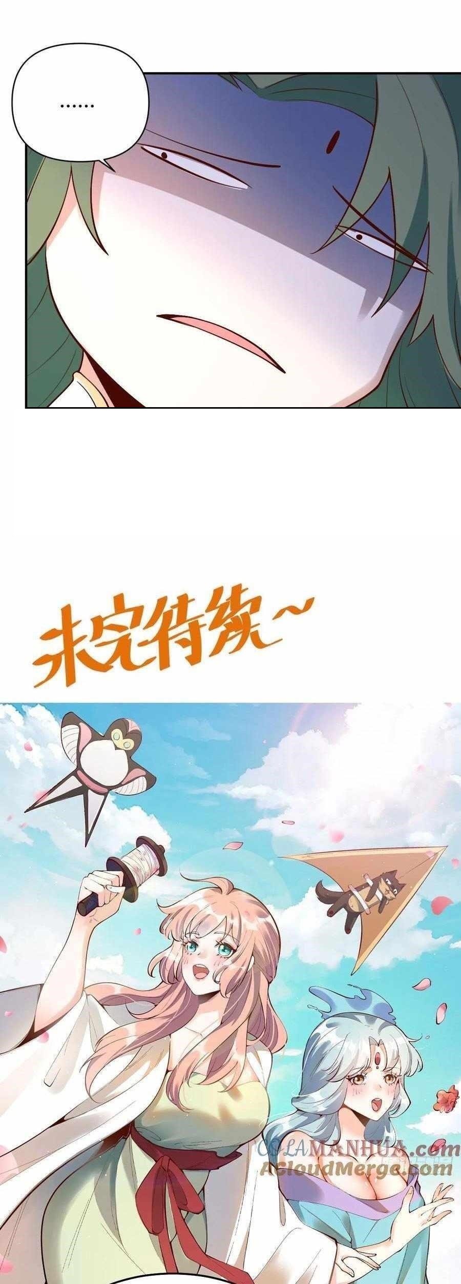 I Am a Cultivation Bigshot Chapter 316 - Page 23