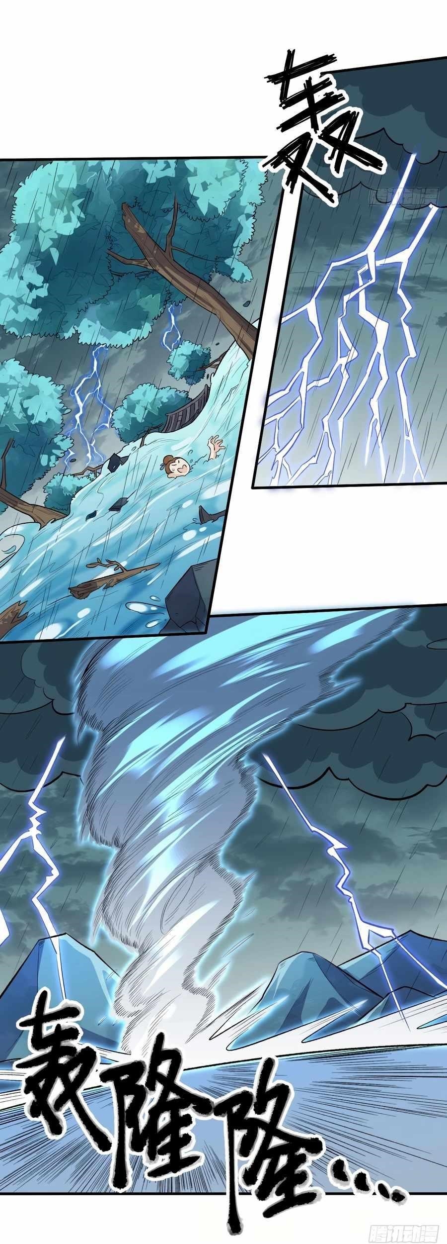 I Am a Cultivation Bigshot Chapter 32 - Page 10