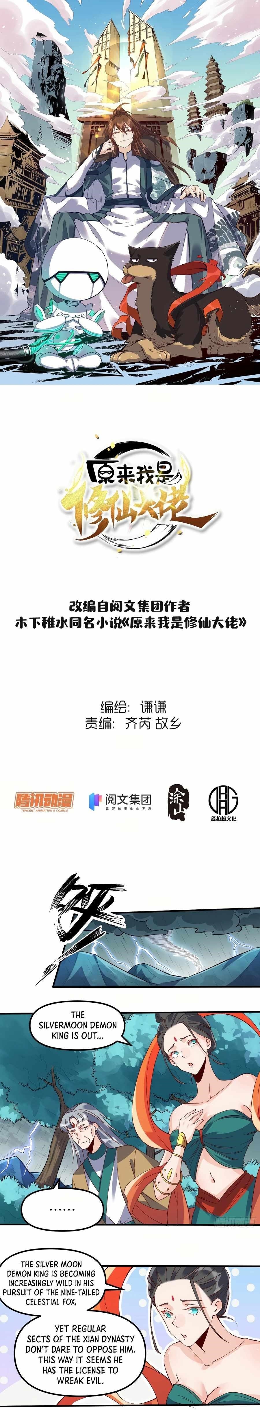 I Am a Cultivation Bigshot Chapter 33 - Page 2