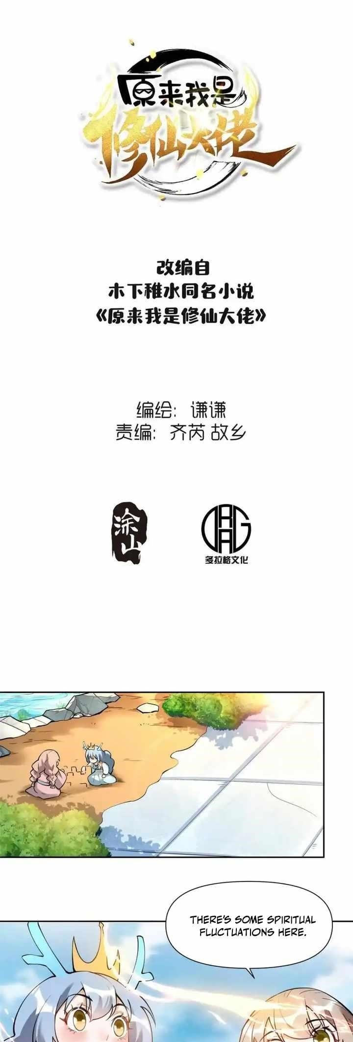 I Am a Cultivation Bigshot Chapter 394 - Page 2