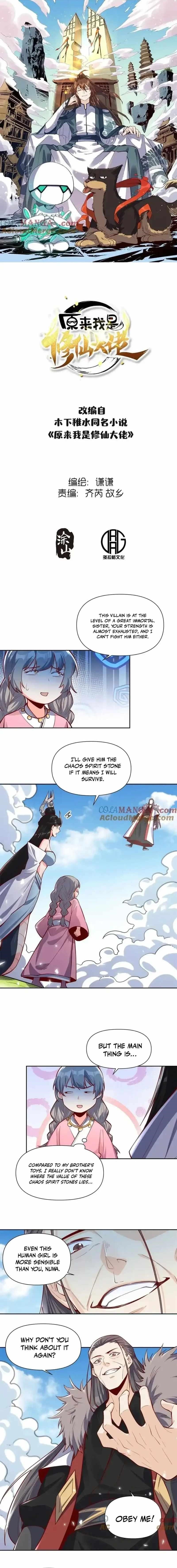 I Am a Cultivation Bigshot Chapter 396 - Page 1