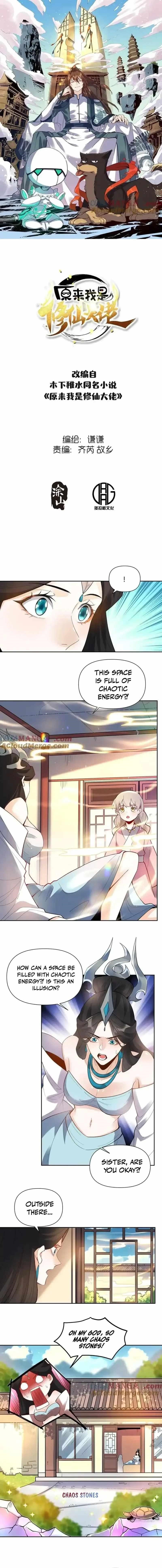 I Am a Cultivation Bigshot Chapter 398 - Page 1