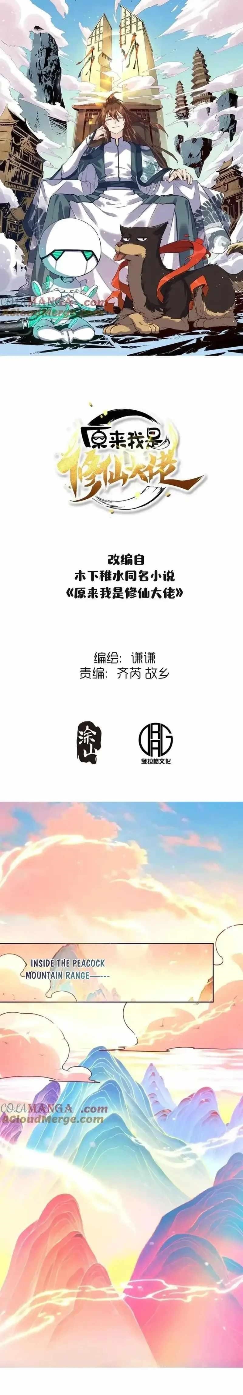 I Am a Cultivation Bigshot Chapter 400 - Page 1