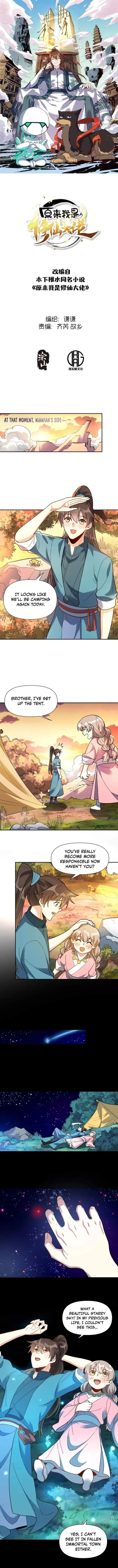 I Am a Cultivation Bigshot Chapter 412 - Page 1