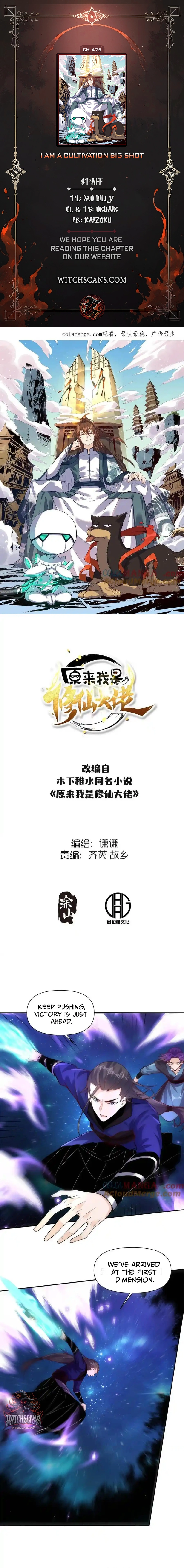 I Am a Cultivation Bigshot Chapter 475 - Page 1