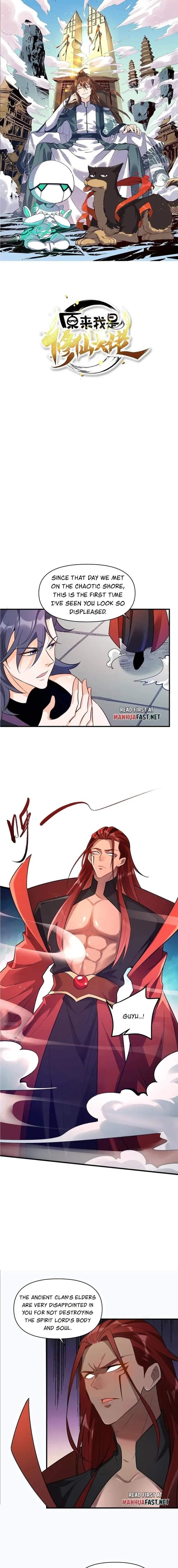 I Am a Cultivation Bigshot Chapter 485 - Page 1