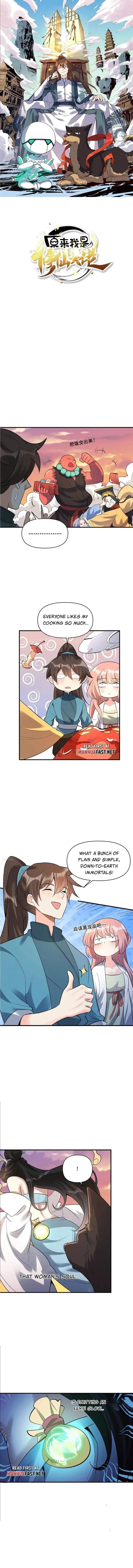 I Am a Cultivation Bigshot Chapter 486 - Page 1