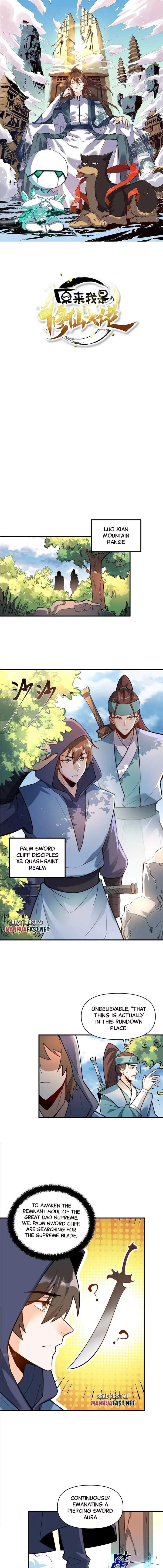 I Am a Cultivation Bigshot Chapter 490 - Page 1