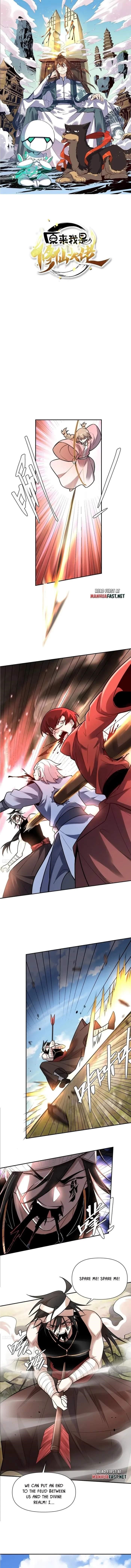 I Am a Cultivation Bigshot Chapter 500 - Page 1