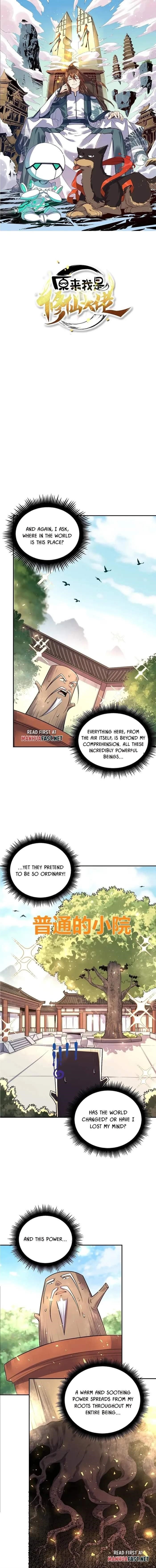 I Am a Cultivation Bigshot Chapter 501 - Page 1