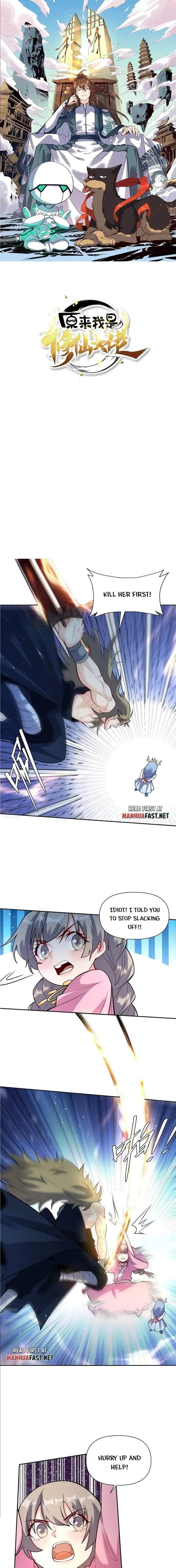 I Am a Cultivation Bigshot Chapter 503 - Page 1