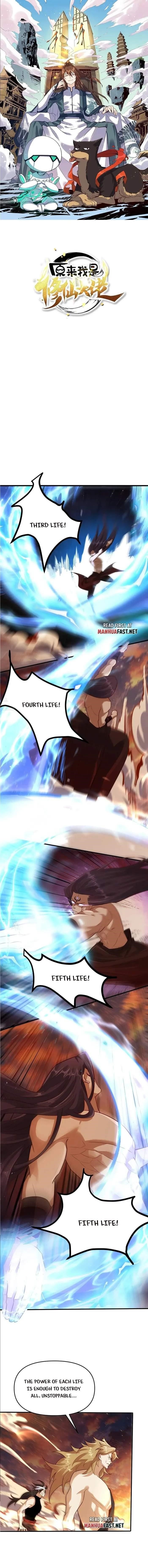 I Am a Cultivation Bigshot Chapter 504 - Page 1