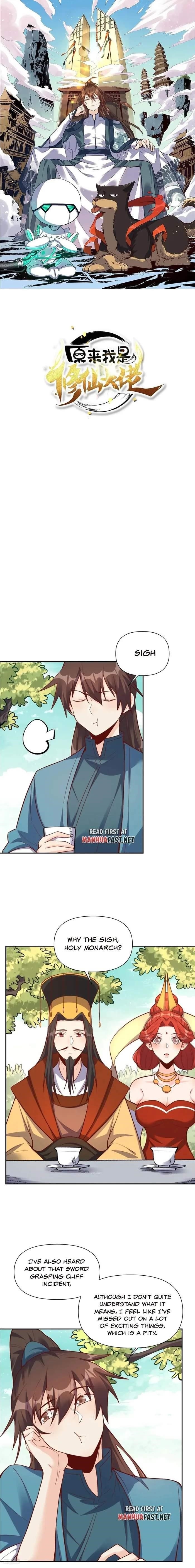 I Am a Cultivation Bigshot Chapter 507 - Page 1