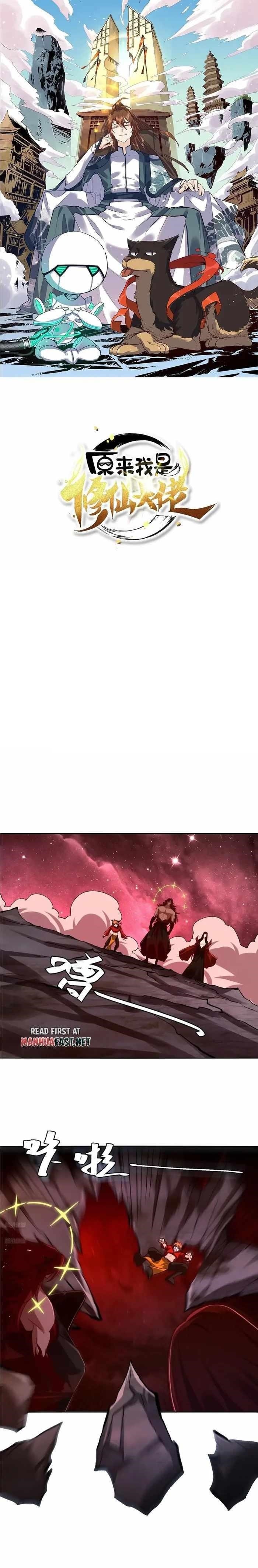 I Am a Cultivation Bigshot Chapter 516 - Page 1