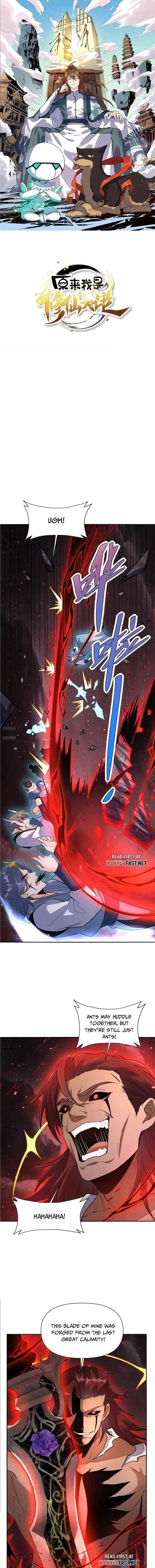 I Am a Cultivation Bigshot Chapter 518 - Page 1