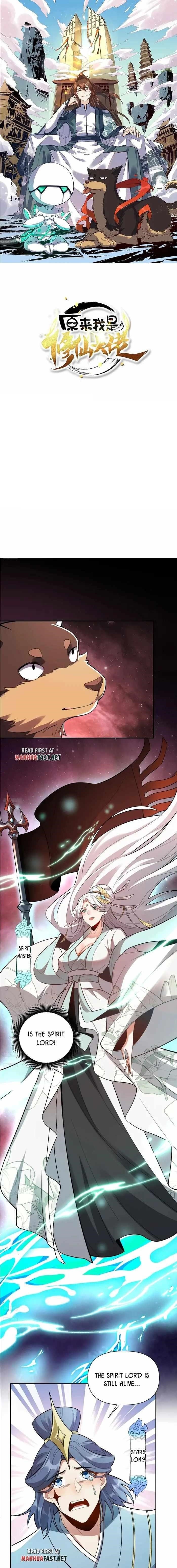 I Am a Cultivation Bigshot Chapter 520 - Page 1