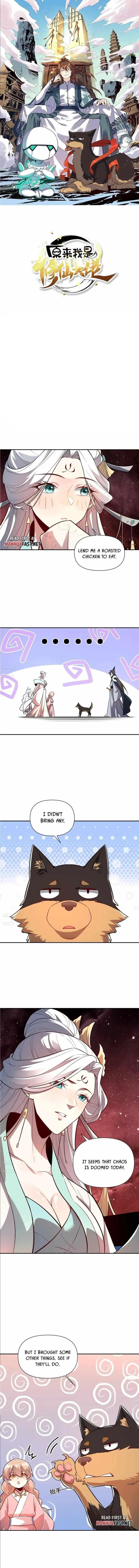 I Am a Cultivation Bigshot Chapter 522 - Page 1