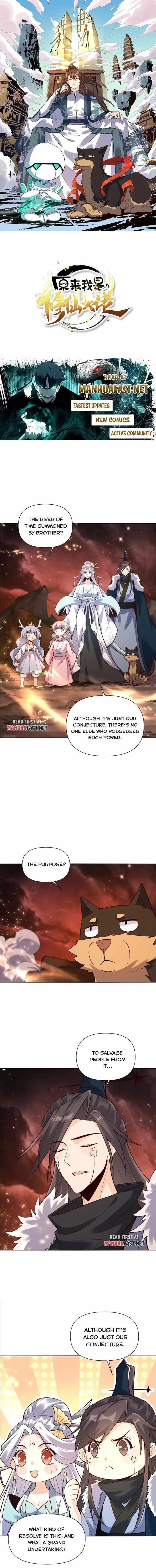 I Am a Cultivation Bigshot Chapter 524 - Page 1