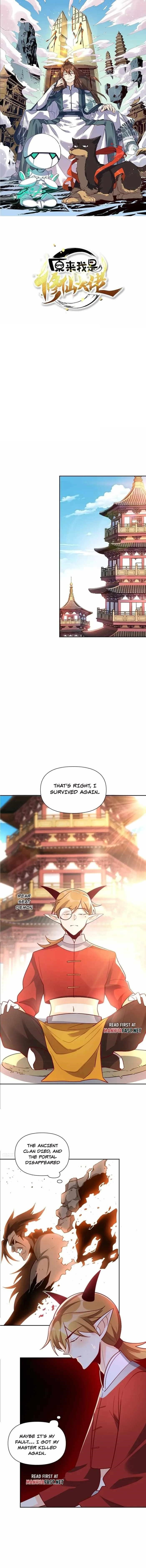 I Am a Cultivation Bigshot Chapter 525 - Page 1