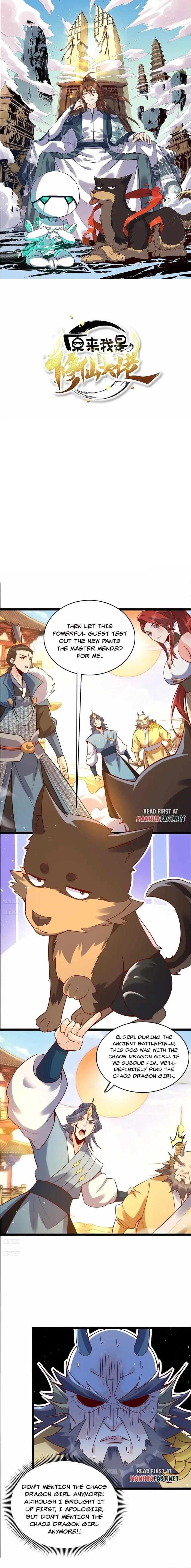 I Am a Cultivation Bigshot Chapter 527 - Page 1