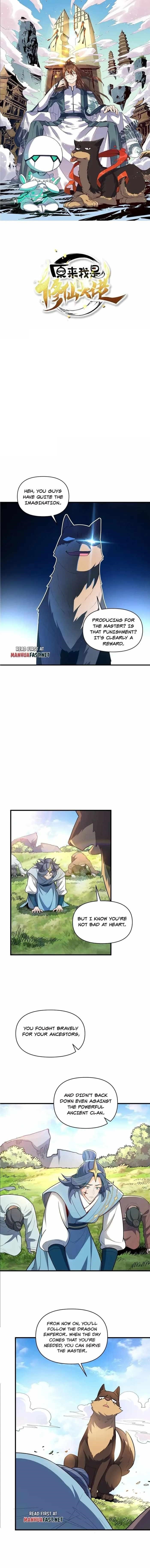 I Am a Cultivation Bigshot Chapter 528 - Page 1