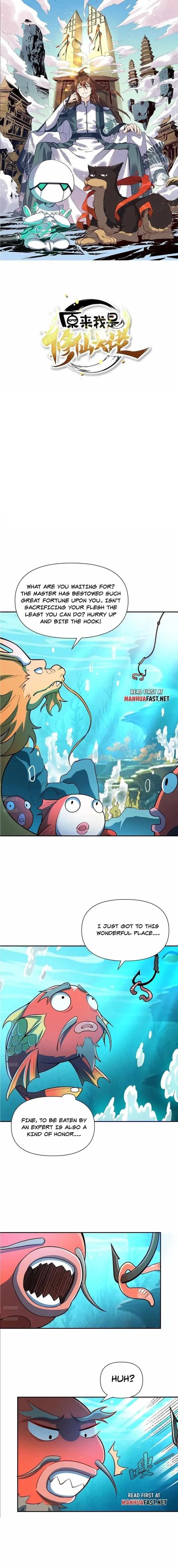 I Am a Cultivation Bigshot Chapter 529 - Page 1