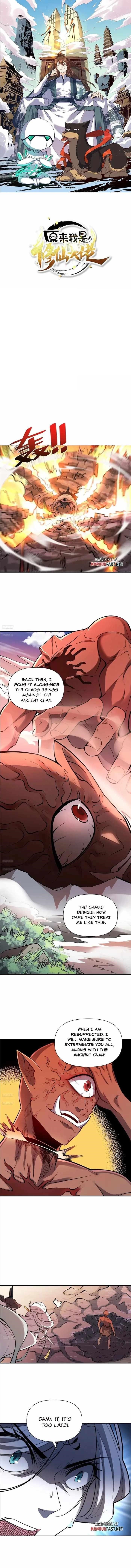 I Am a Cultivation Bigshot Chapter 530 - Page 1