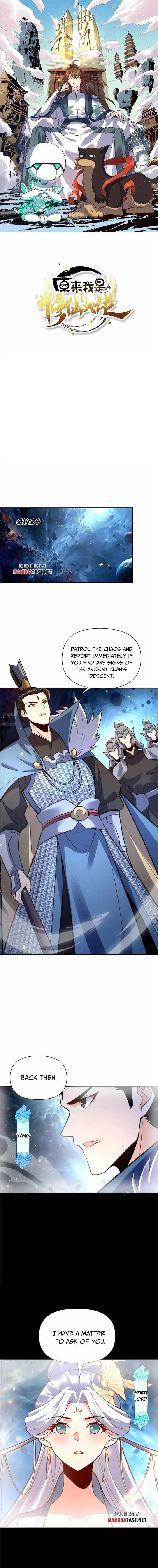 I Am a Cultivation Bigshot Chapter 538 - Page 1