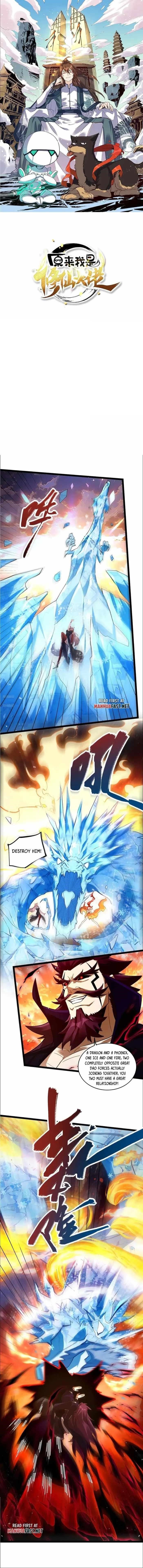 I Am a Cultivation Bigshot Chapter 540 - Page 1