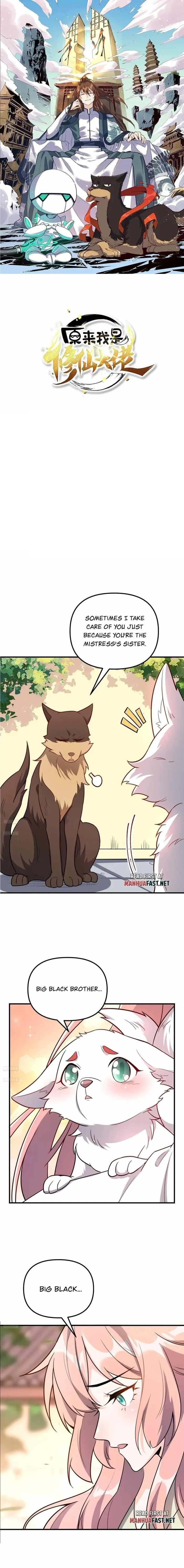 I Am a Cultivation Bigshot Chapter 543 - Page 1